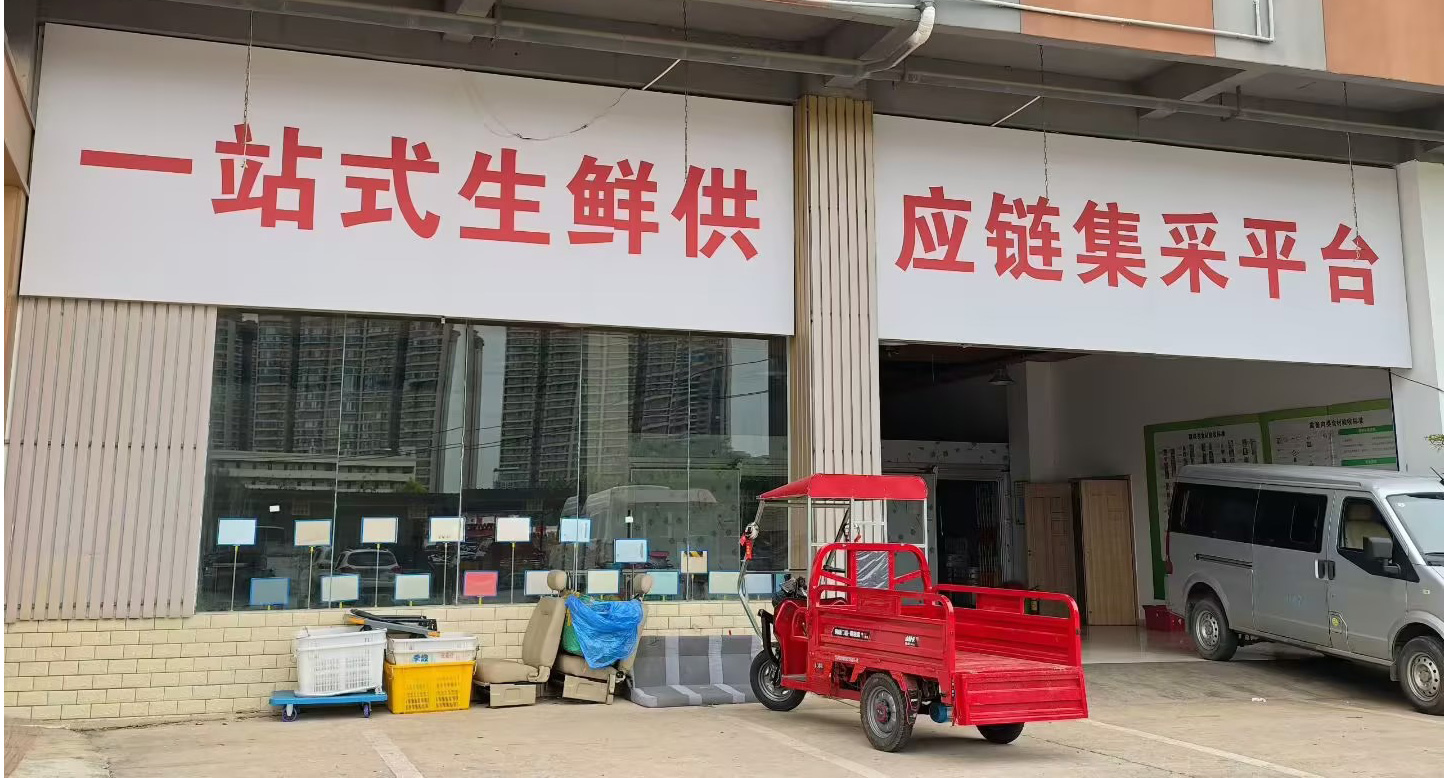 冷链物流配送