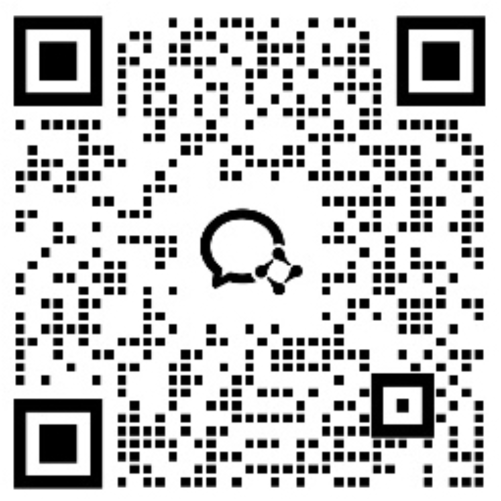 商务联系微信二维码