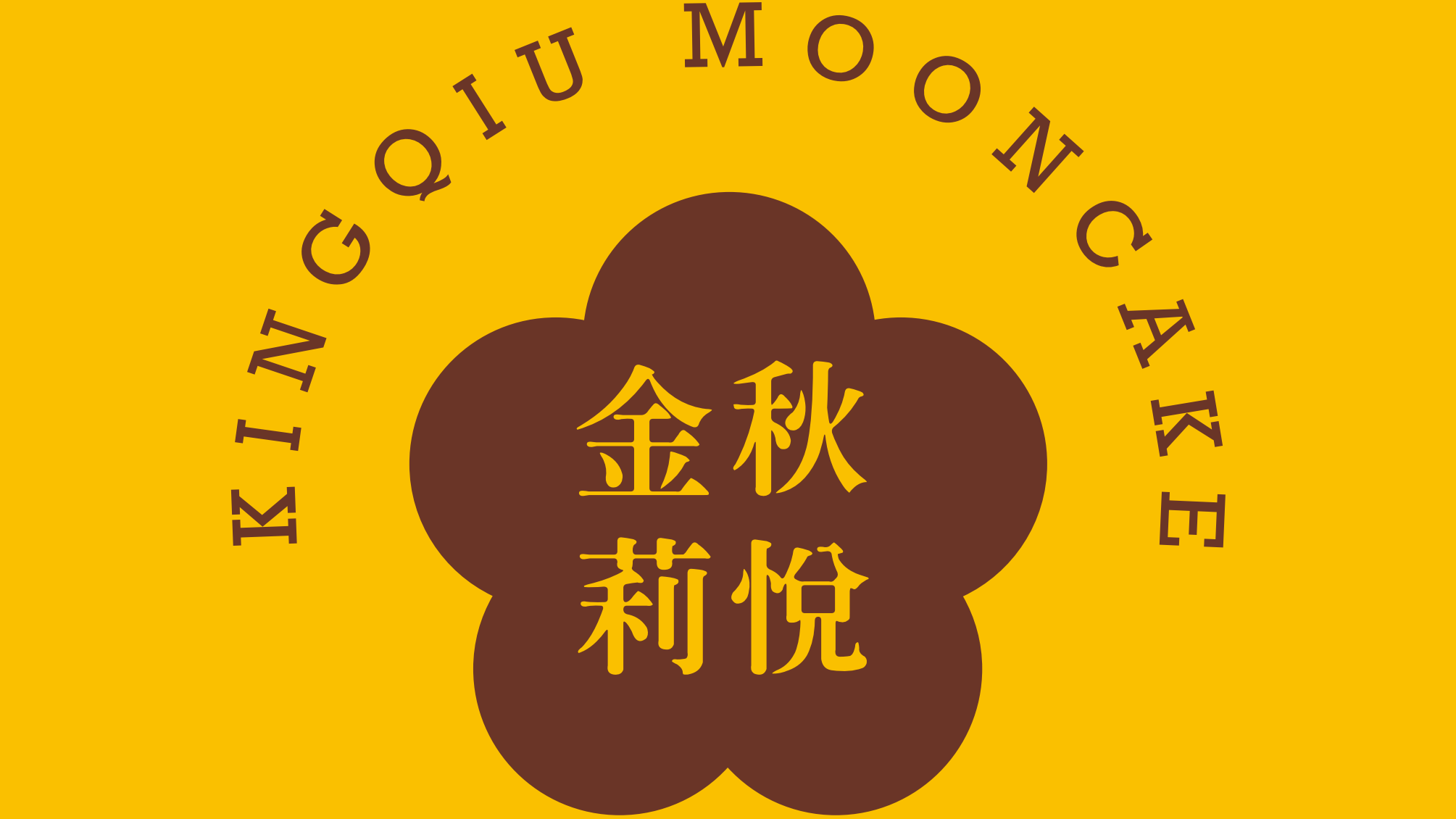合作伙伴 21